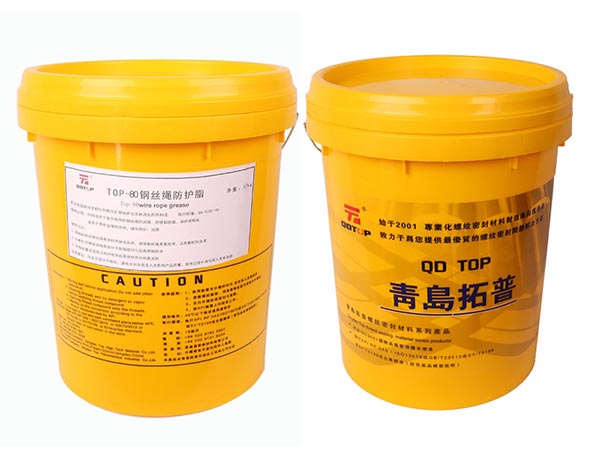 TOP-80鋼絲繩防護脂