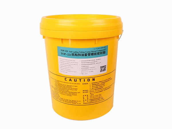TOP-221抗粘扣油套管螺紋密封脂