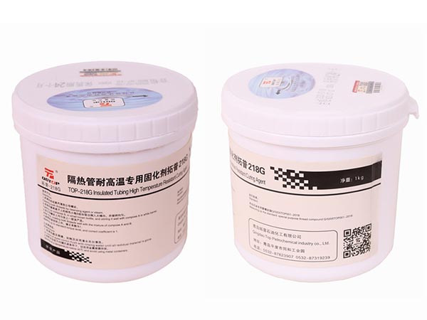TOP-218G隔熱管耐高溫專用固化劑拓撲218G